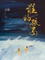 唐宁陆文杰