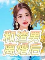 陈嘉航陈嘉安姜杉故事