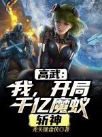 刘梦依叶泽涛
