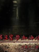 中国石油第38加油站