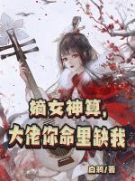 嫡女神医全文免费阅读漫画下拉