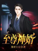 叶昊郑漫儿笔趣阁