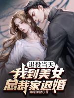 女主角是苏木槿的