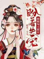洛长安宋烨短剧