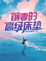 王小飞陆香莲全文免费