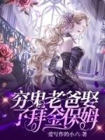 王秀莲老陈