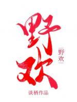 程驰沈时欢