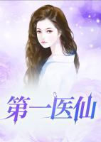 曾毅邵海波正版免费