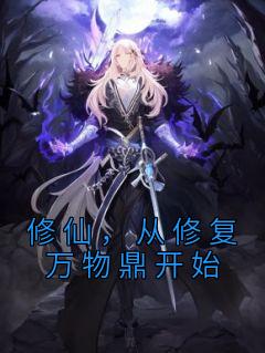 聂云段南天