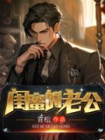 女朋友的妈