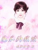 迟来的救赎秦安