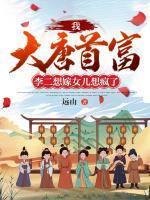 秦丽丈夫