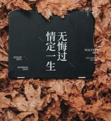 周扬李幼薇最新章节列表大全