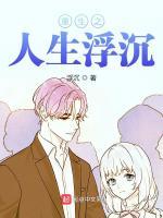 凌寒凌香兰h版