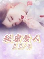 许景宸温薏