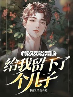 刘星海伊春