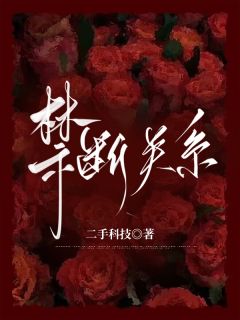 初心旧客