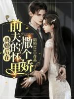 云苏许洲远全文大结局阅读