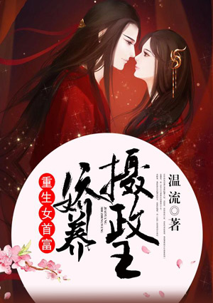 秦峰江晓晴其他章节免费