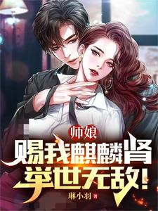 举世无敌!短剧在线观看