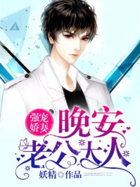 残王爆宠嚣张医妃全文阅读免费正版