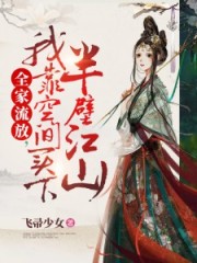 我靠空间买下半壁江山手机