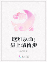 唐羽楚凝玉TXT百度
