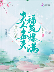 季总悔不当初舒向晚季景川
