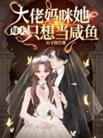 楚辞琛沈若京免费观看