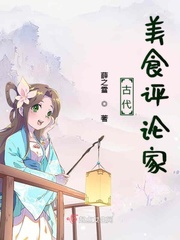 美女总裁的最强女婿