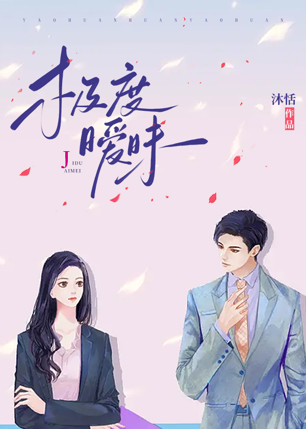 极度暧昧拉扯的腐剧