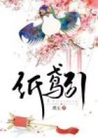 许念谢一免费阅读