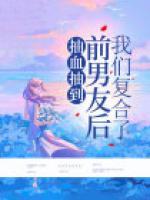 责任大吗