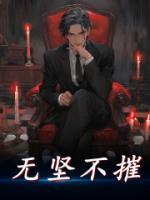 唯快不破