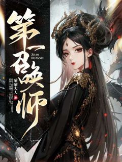 沈烟封行尧结局