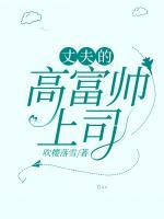 白露露刘远