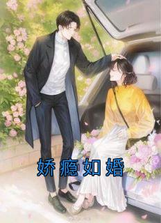 沈书梨周婺未删减版阅读在线观看
