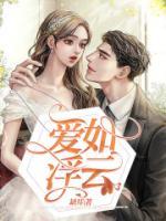 此生不再相见在线阅读