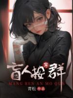 盲人按摩群最新版本更新内容