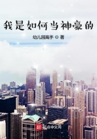 我是如何当神豪的 第1679章
