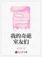 陈敏潇李倩倩