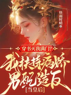 卫夕沅宋玉嵘