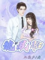 李婷 coo