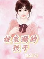 孙俪大肚图片
