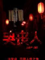 陈大师李彩彩