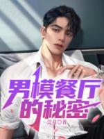 刘小小史斯丹