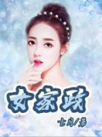 杨姨张北