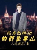 黄文君