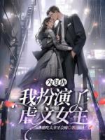 莫诗意沈穆寒有孩子吗