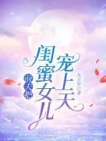 张童欢哪里人